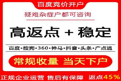 百度推广如何实现高转化率